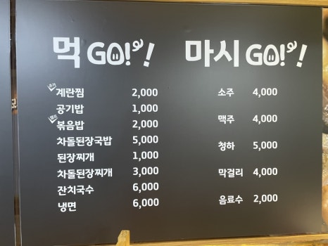 막돼고 이미지