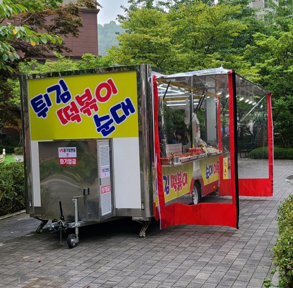 가온유통 이미지