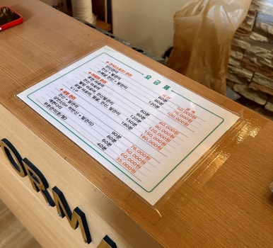 청룡발관리샵 이미지