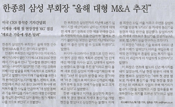 헬스나라 이미지