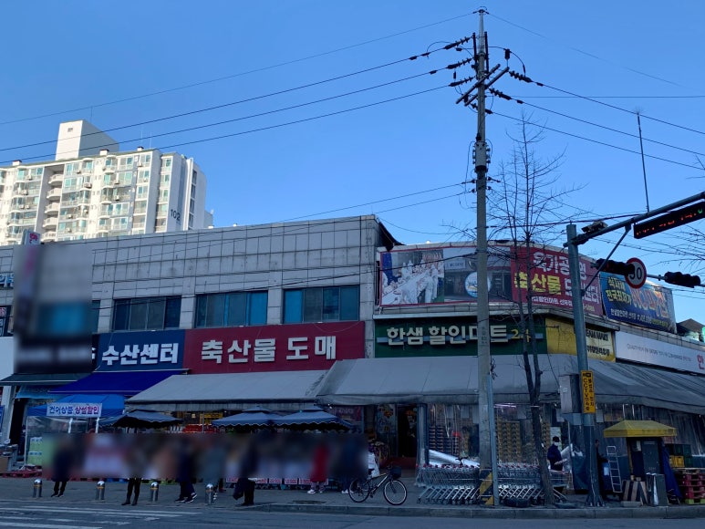 한양할인마트 이미지