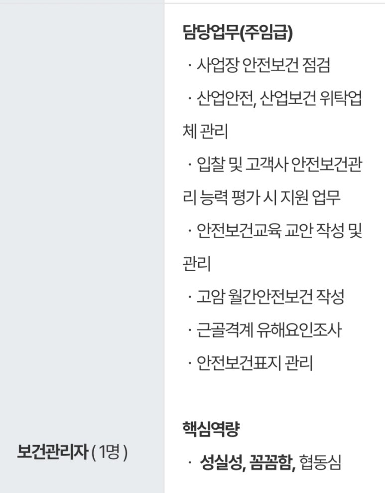 (주)고암 이미지