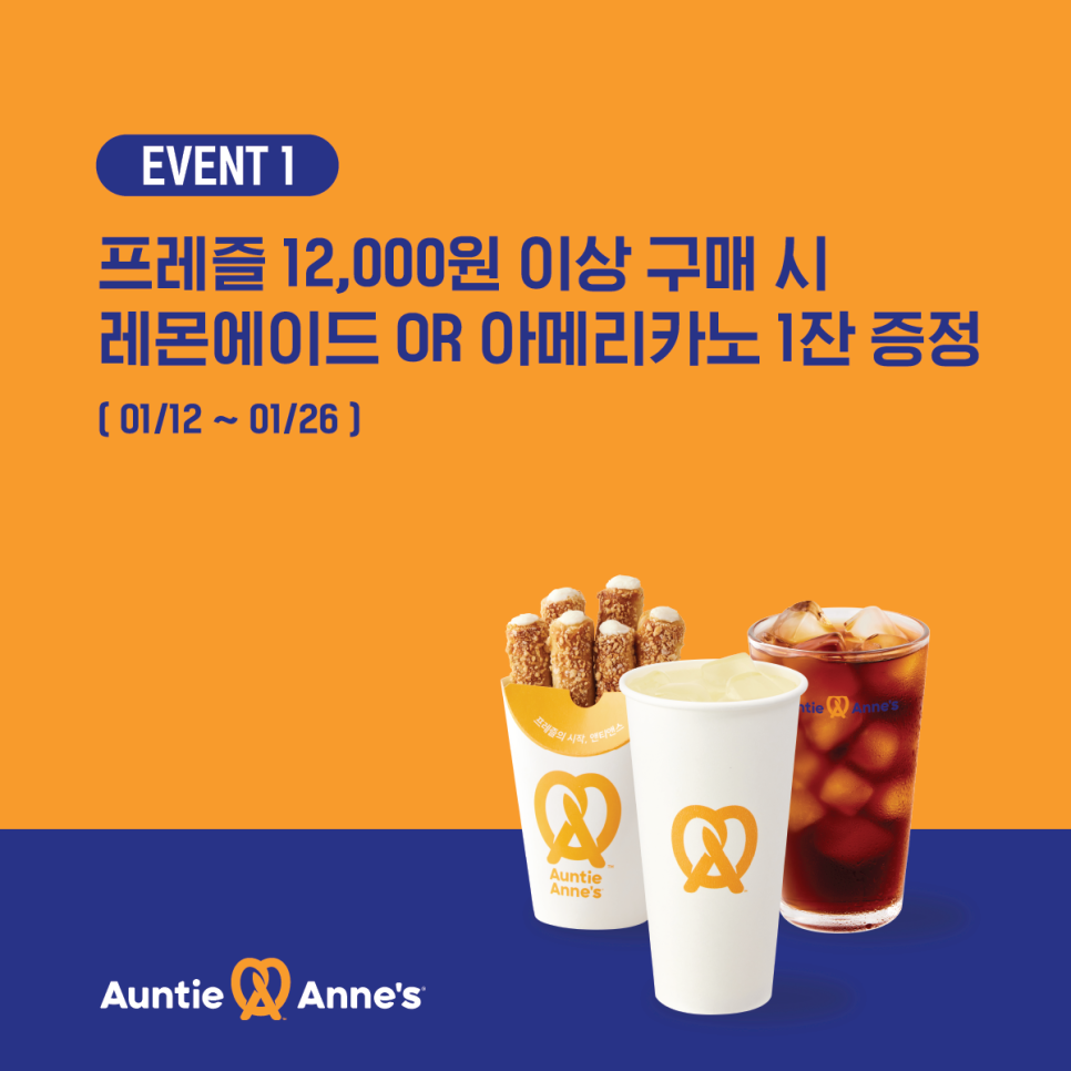 앤티앤스 NC신구로점 이미지