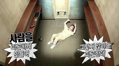 수지의원 이미지