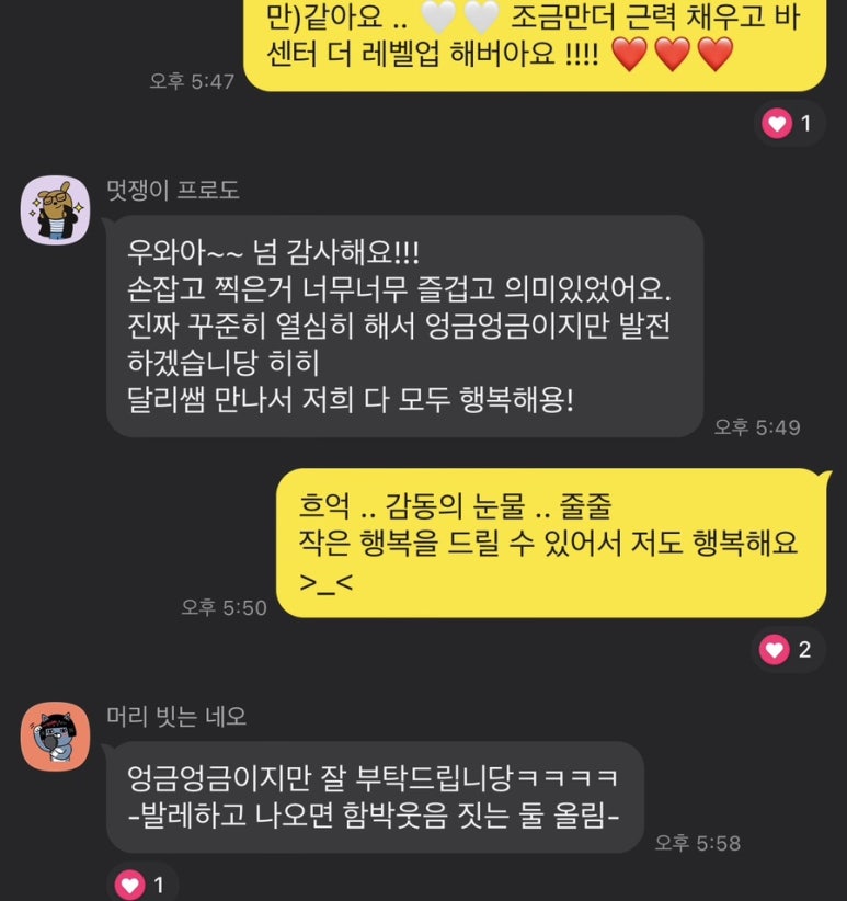 리네아발레스튜디오 이미지