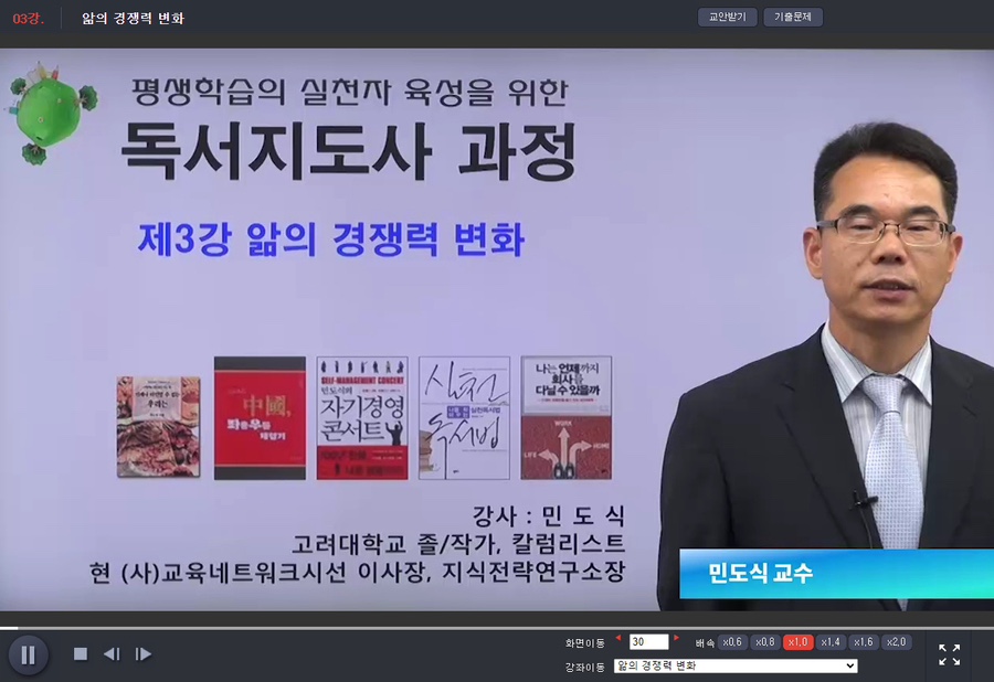 한국자격평가원 이미지