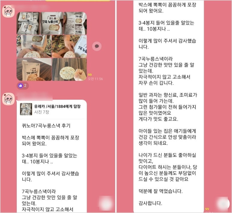 농업회사법인(주)심연상 이미지