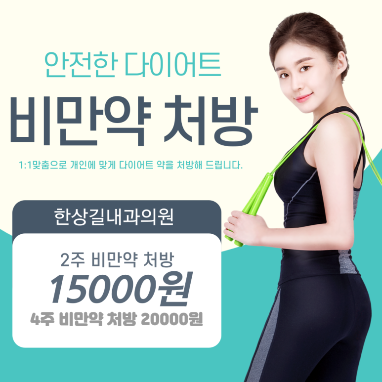 한상길내과의원 이미지