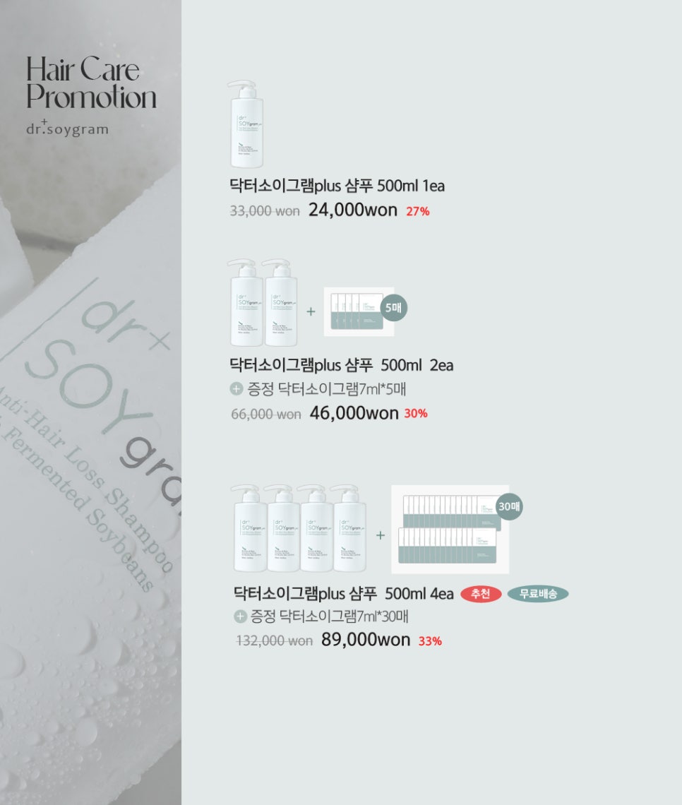 모두의닥터 이미지