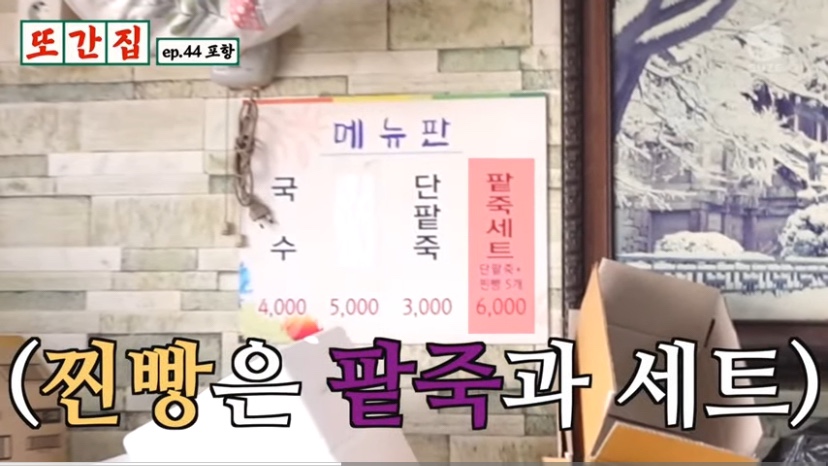 청하분식 이미지
