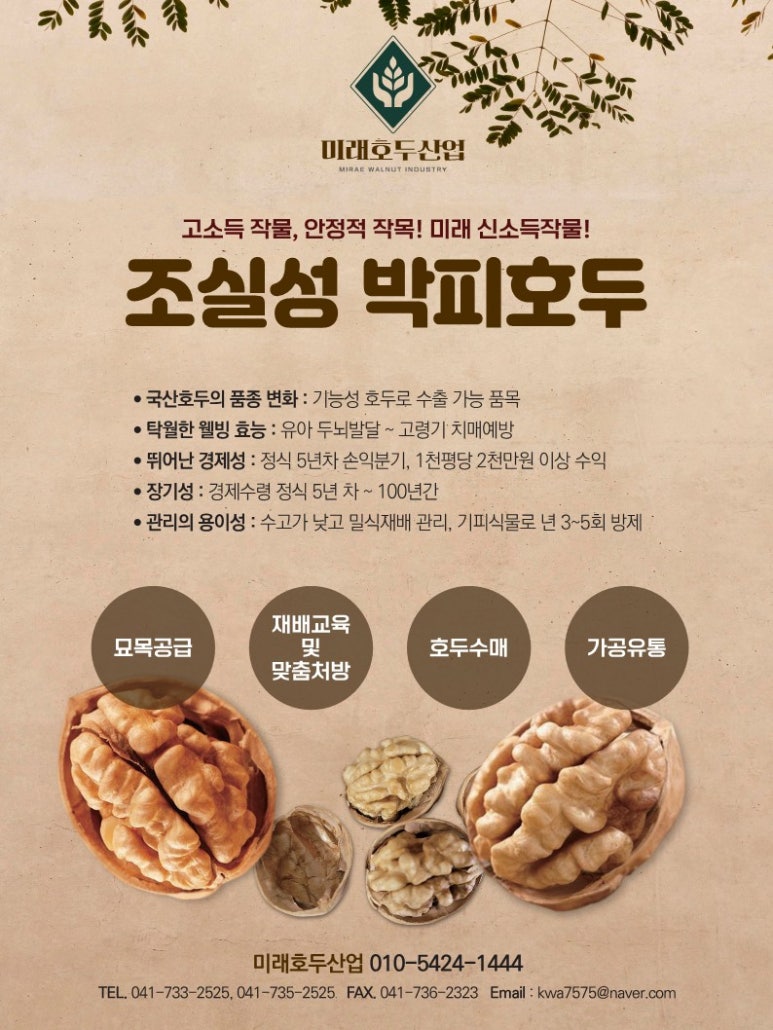 부농식품 이미지