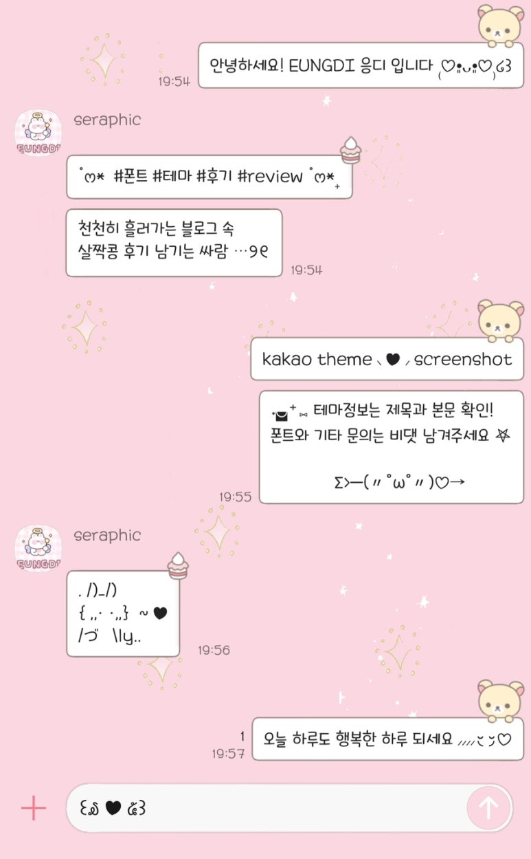 스윗코 이미지