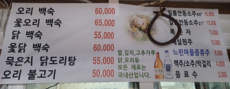 봉자푸드 이미지