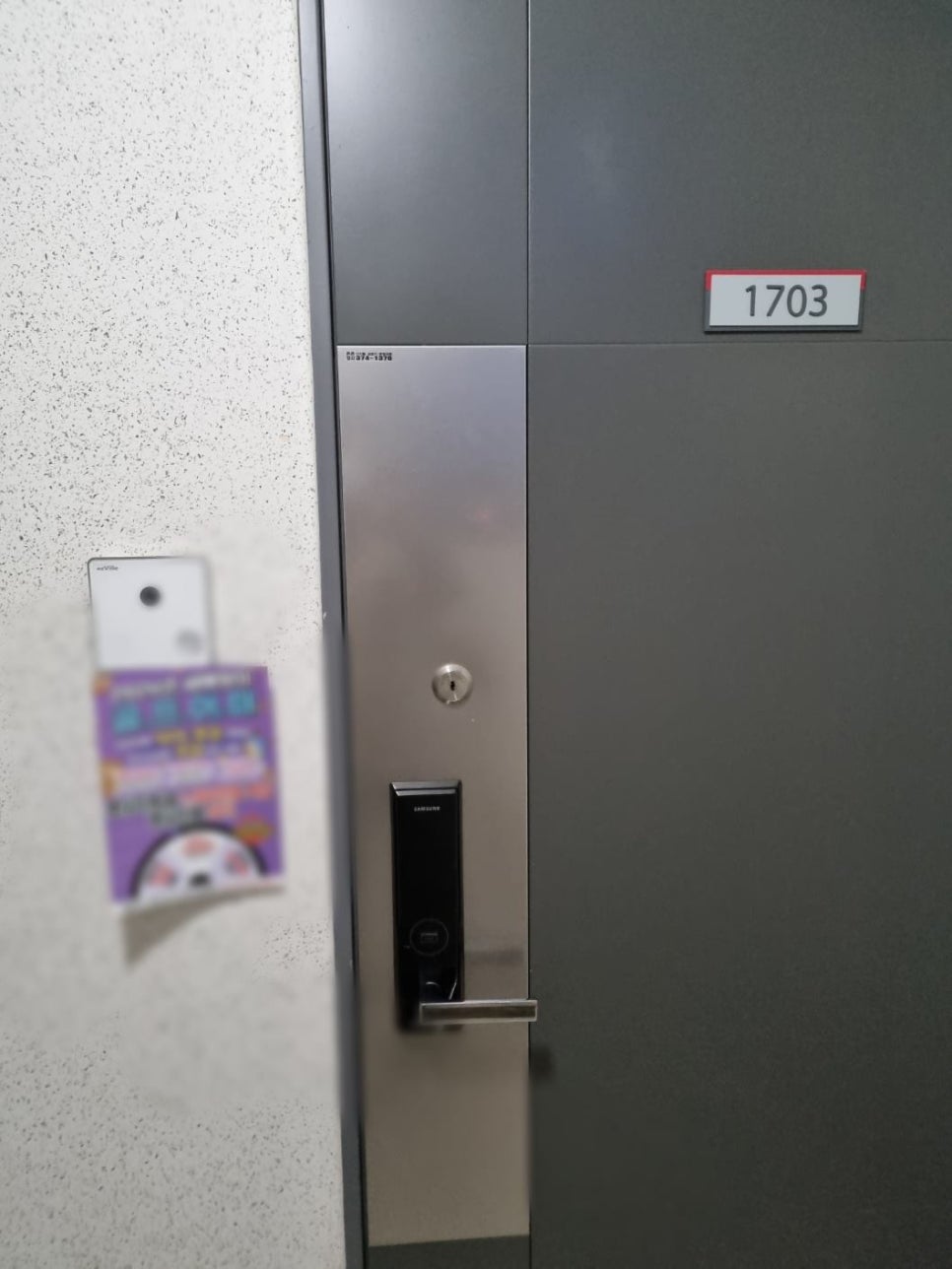 전단지배포제작한번에 이미지