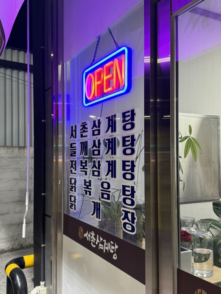 진동버스환승장 이미지