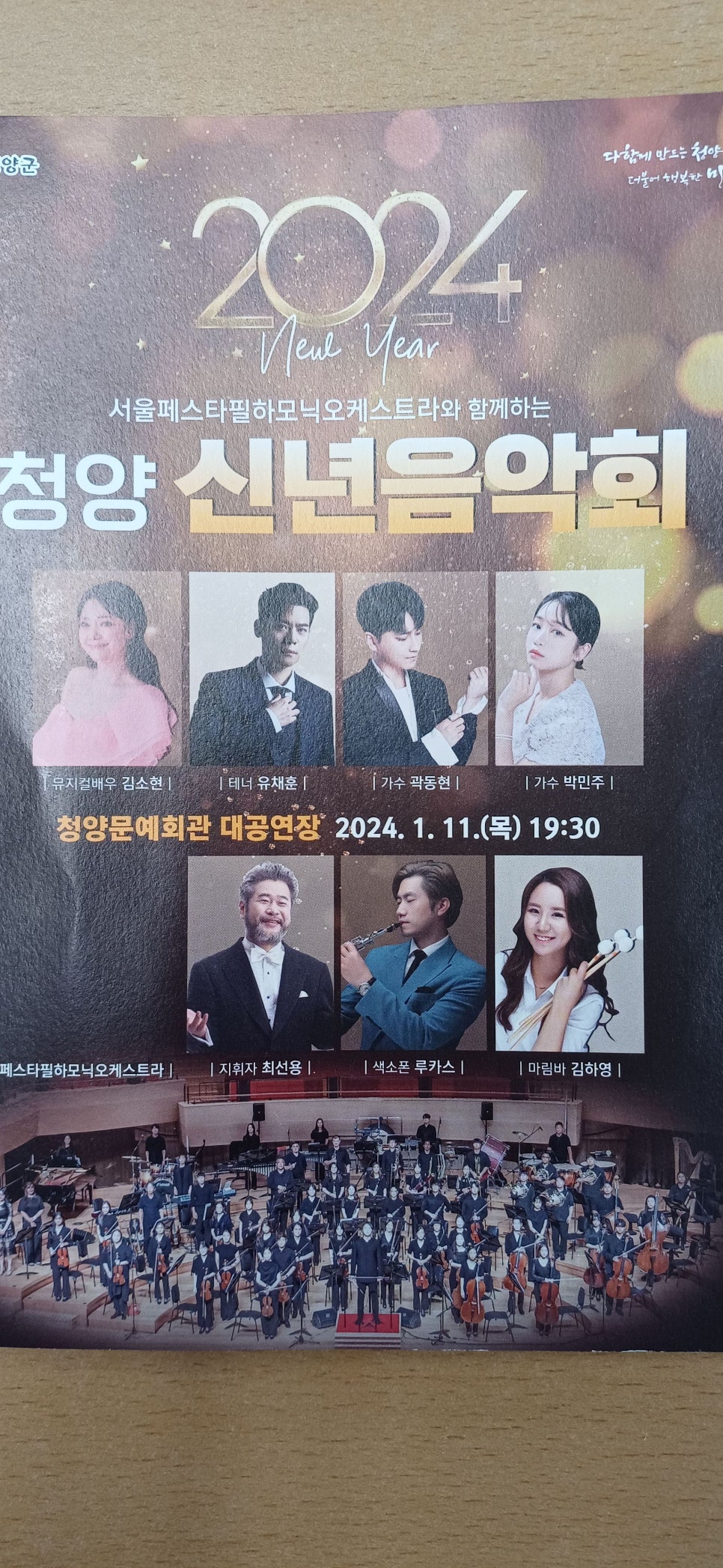 청양친환경블루베리농장 이미지
