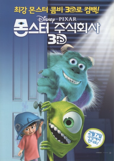 주식회사 놀라 이미지