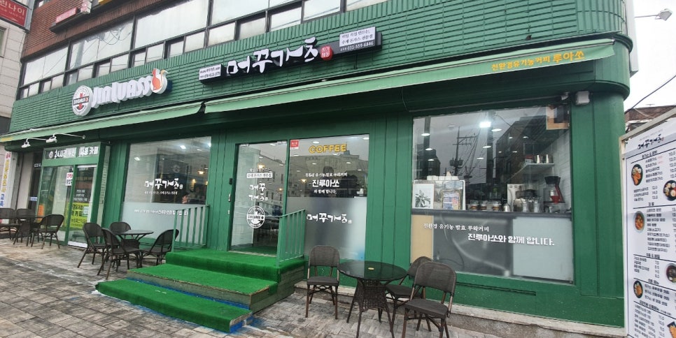 머꾸가츠돈까스남양주 이미지