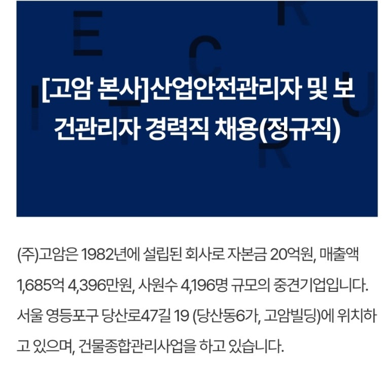 (주)고암 이미지