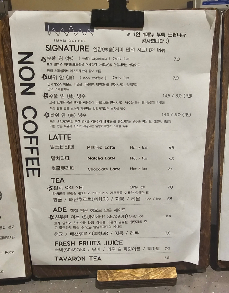 커피林 이미지