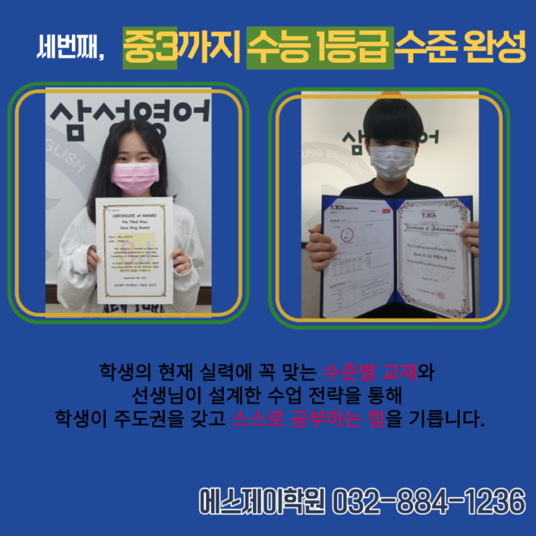 에스제이삼성 이미지