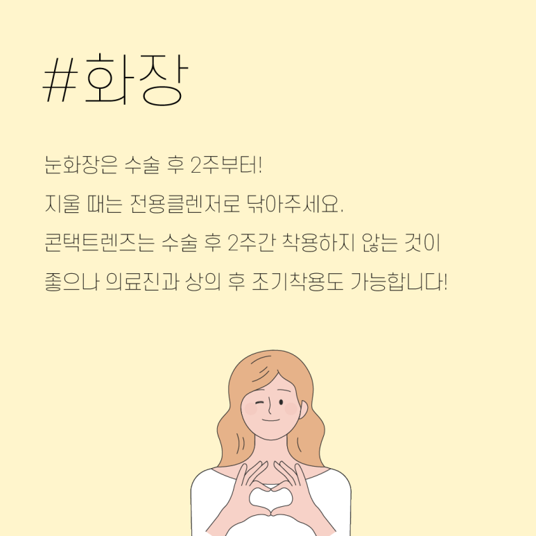 뉴진성형외과 이미지