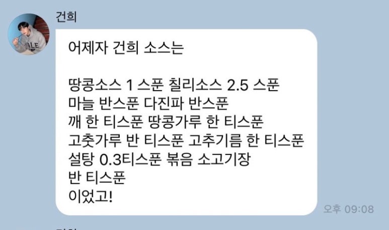 라쿵푸 이미지