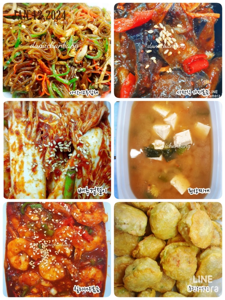 둠이찬방 이미지