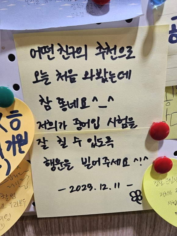 지공스터디카페 이미지