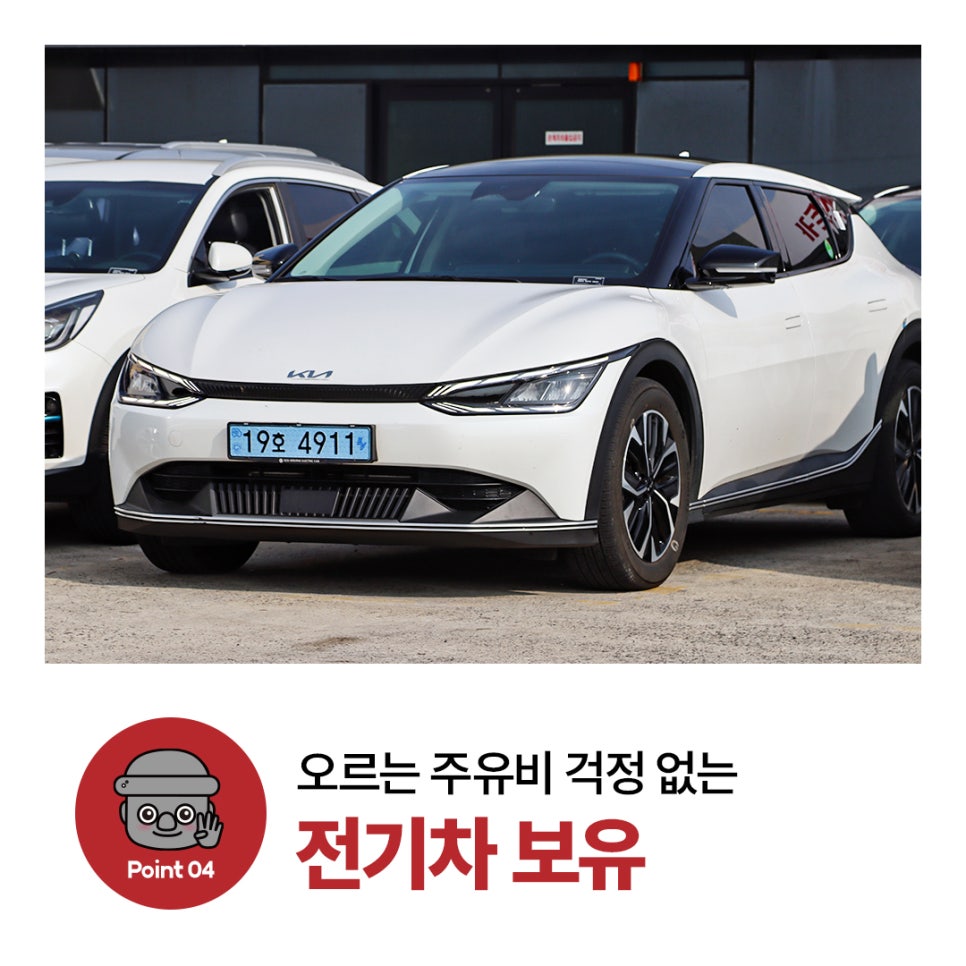 26렌트카 이미지