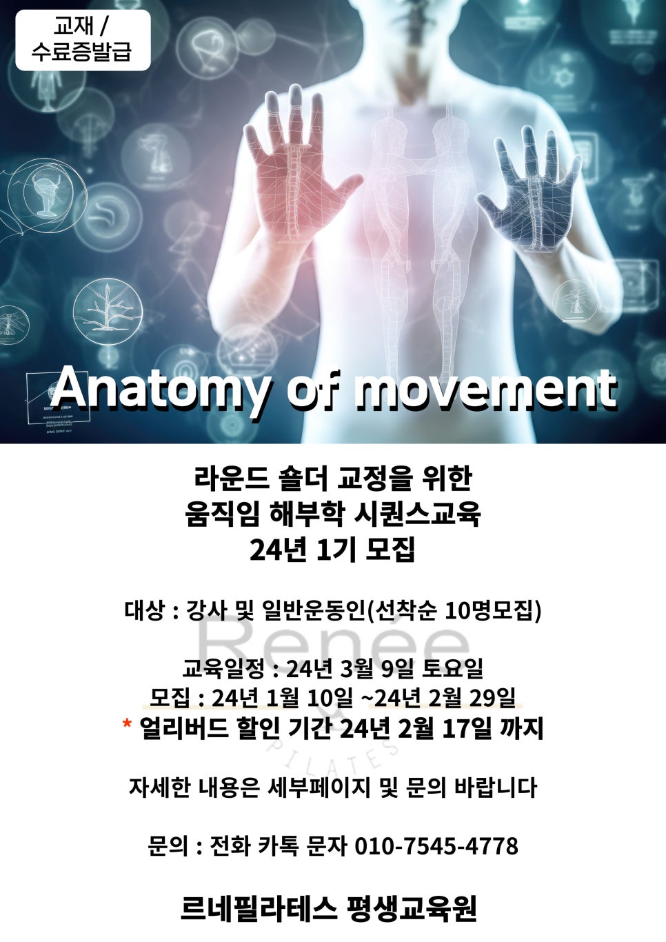 강동평생교육원 이미지