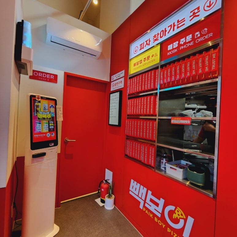 빽보이 피자 위례점 이미지