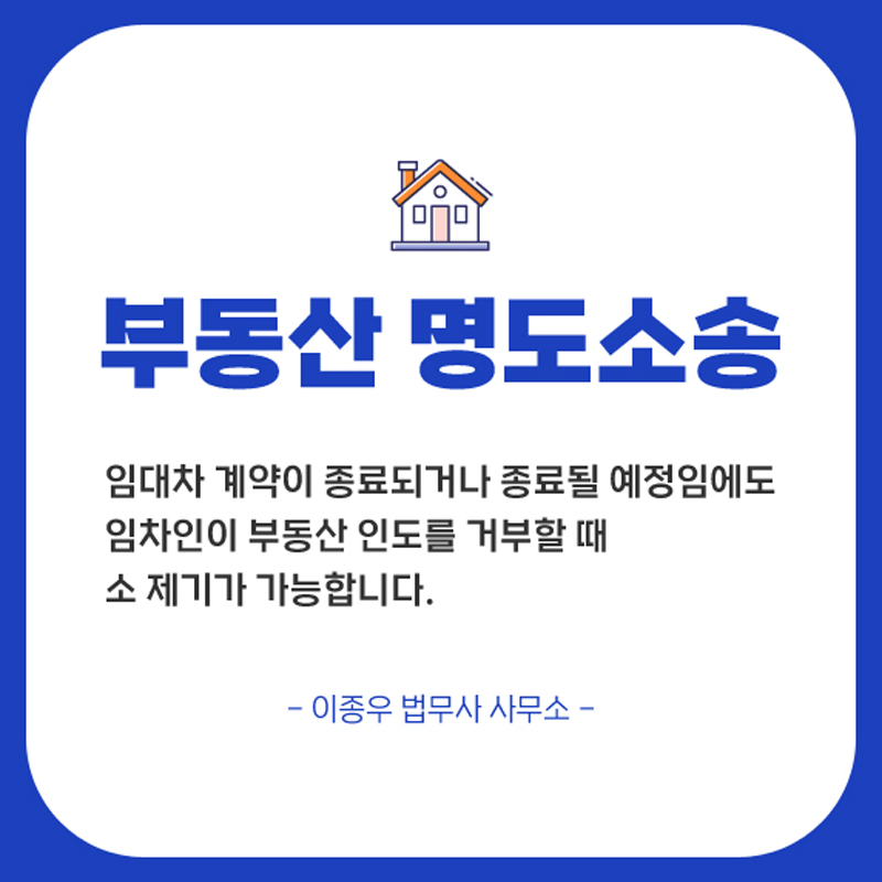 이종우법무사 이미지