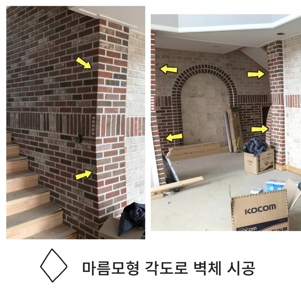 계룡인테리어 이미지