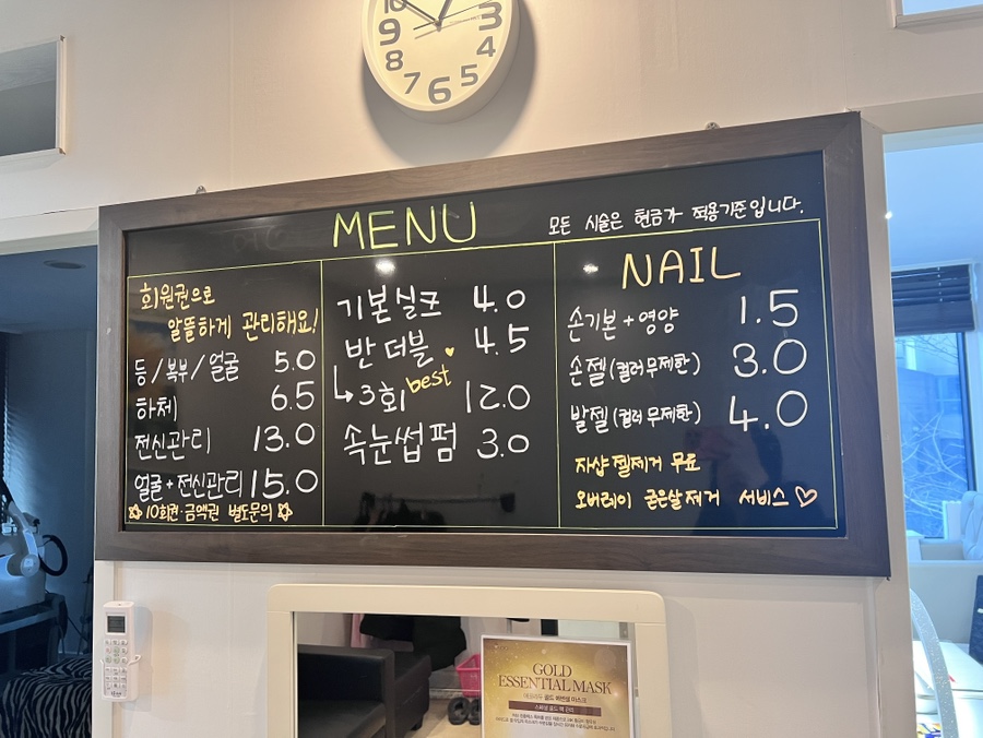 애리네일 이미지