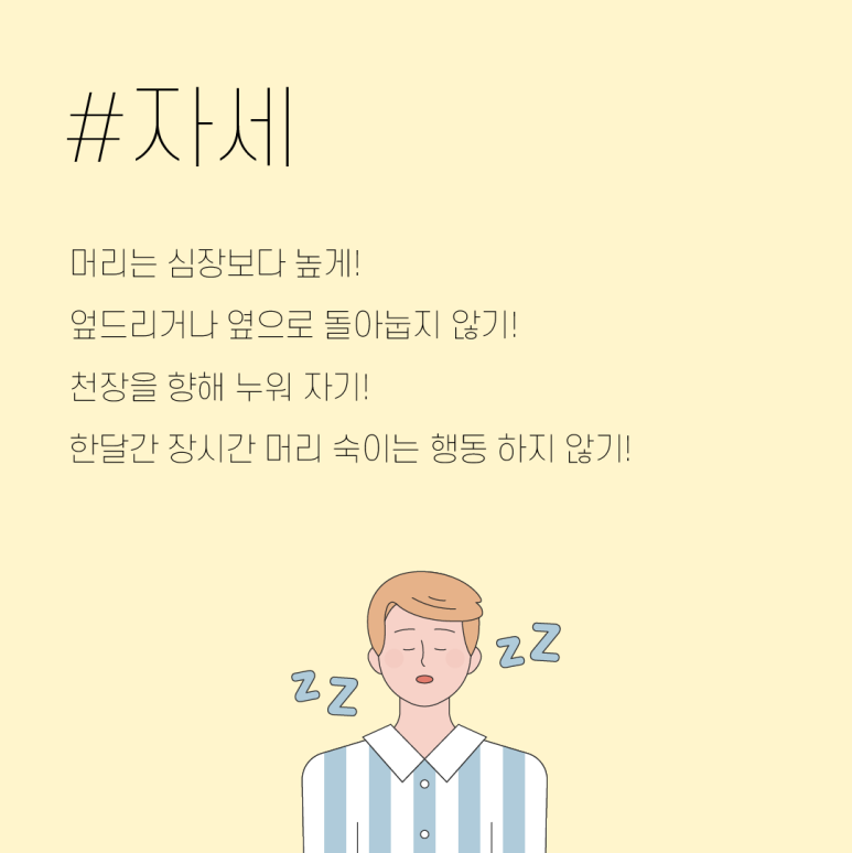 뉴진성형외과 이미지