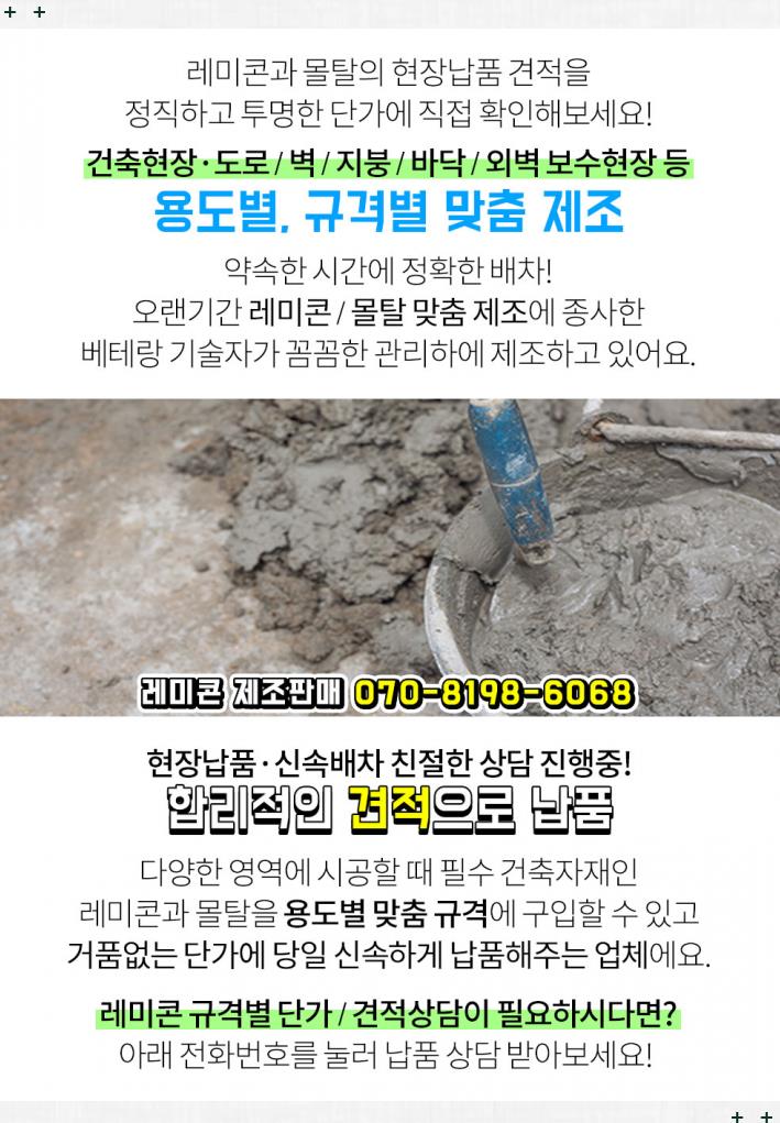 (주)보광안성공장 이미지