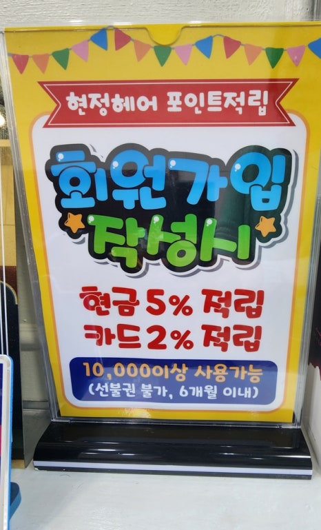 리빌트헤어 이미지