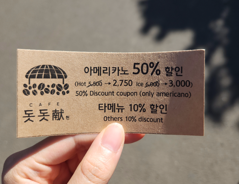 제주민속촌 이미지