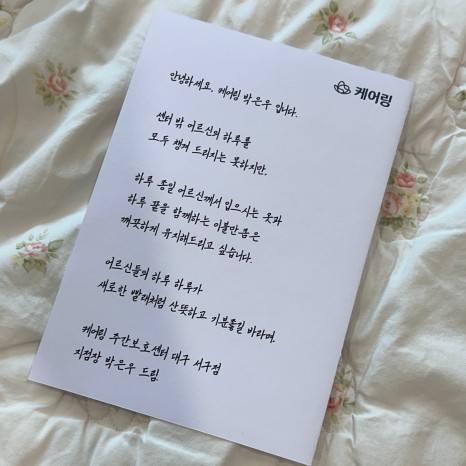 대구세탁 이미지