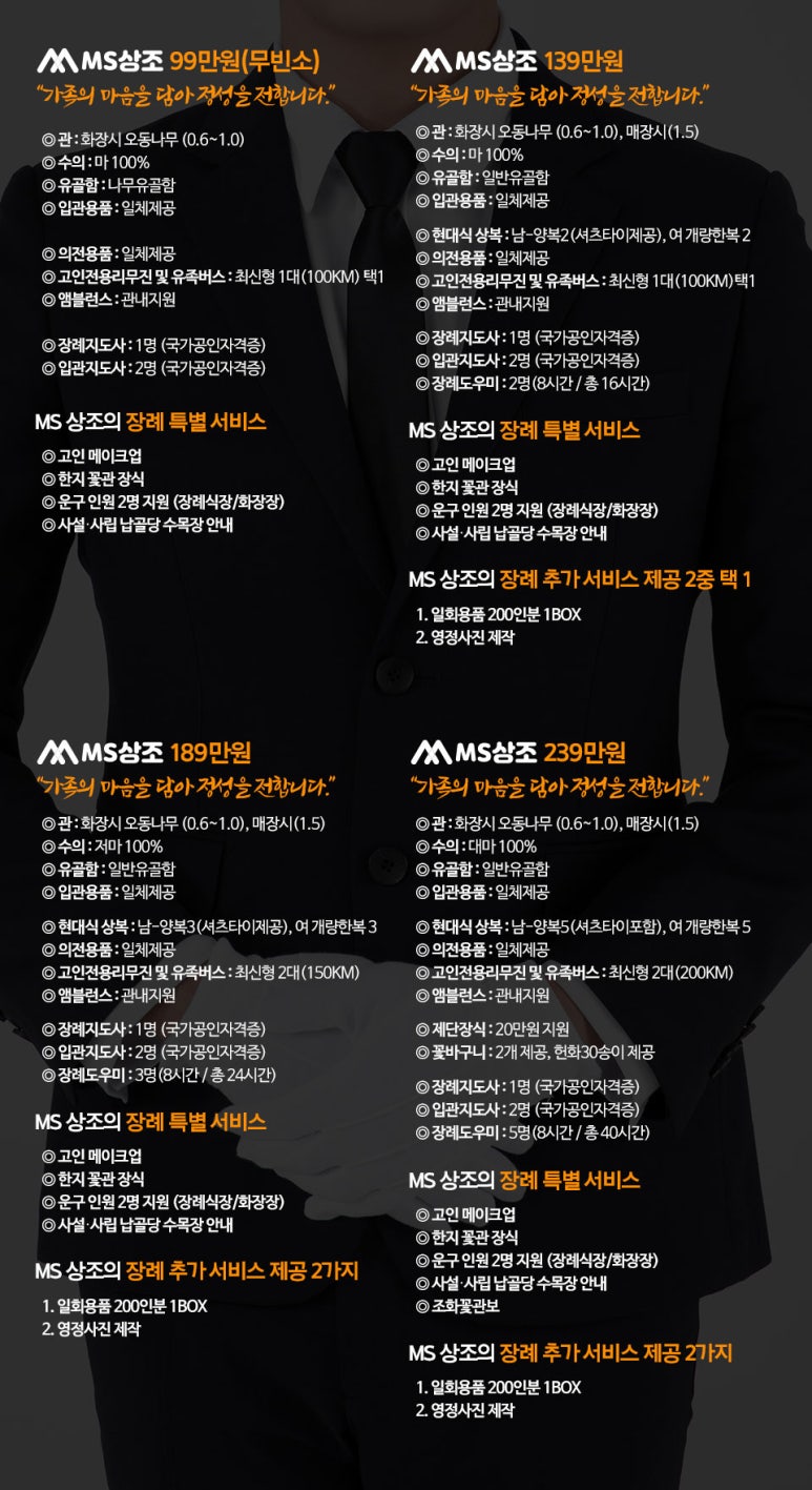 순수상조 이미지
