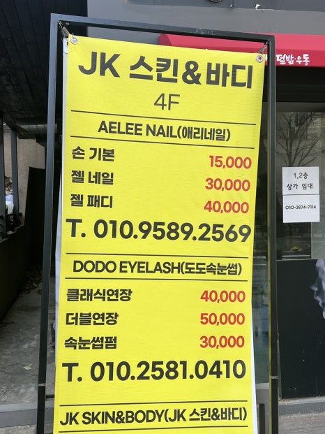 애리네일 이미지