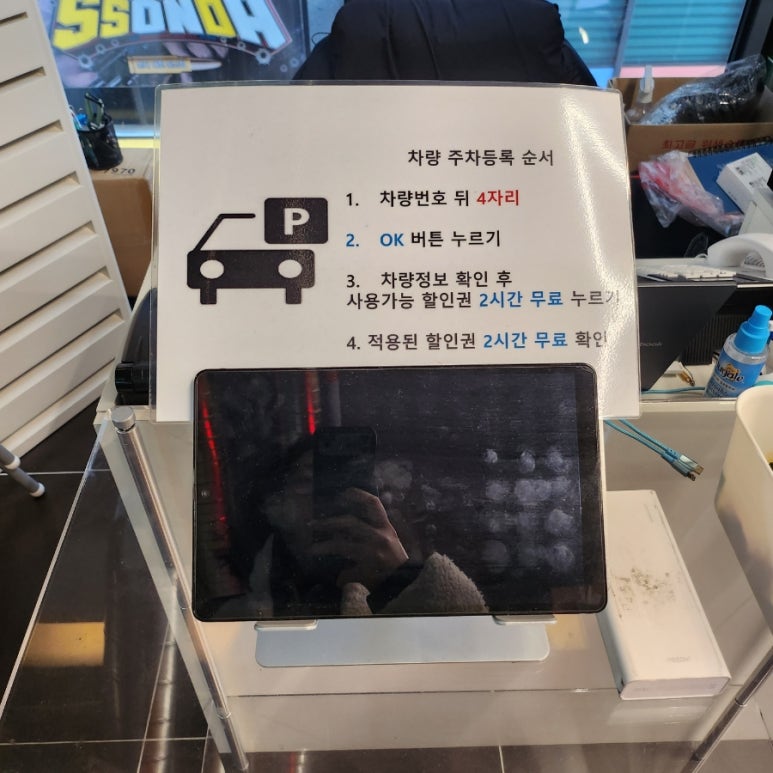 원산시도삭면 이미지