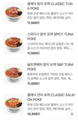 슬로우캘리 왕십리뉴타운점 이미지