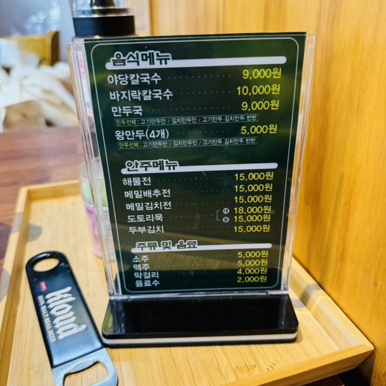 에요펍 이미지