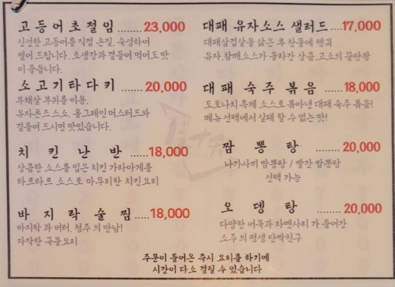 도토나치 이미지