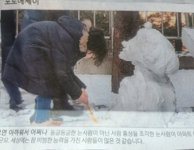 더맨타코인덕원점 이미지