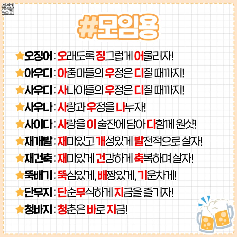 용건축 이미지