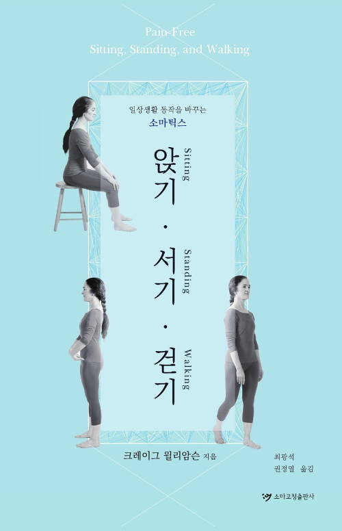 모란경희한의원 이미지