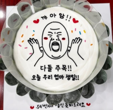 쁨담케이크 이미지